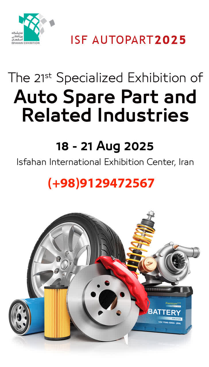 پوستر قطعات خودرو