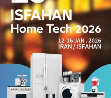 پوستر لوازم خانگی