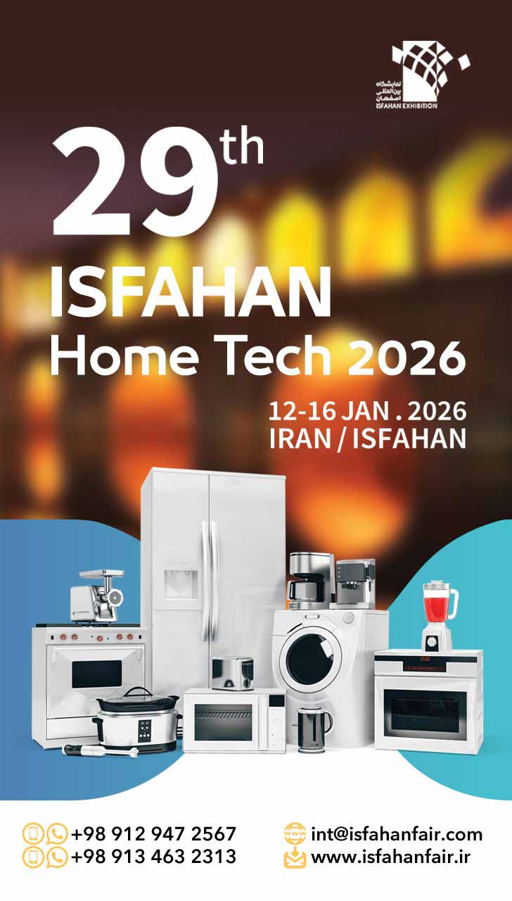 پوستر لوازم خانگی