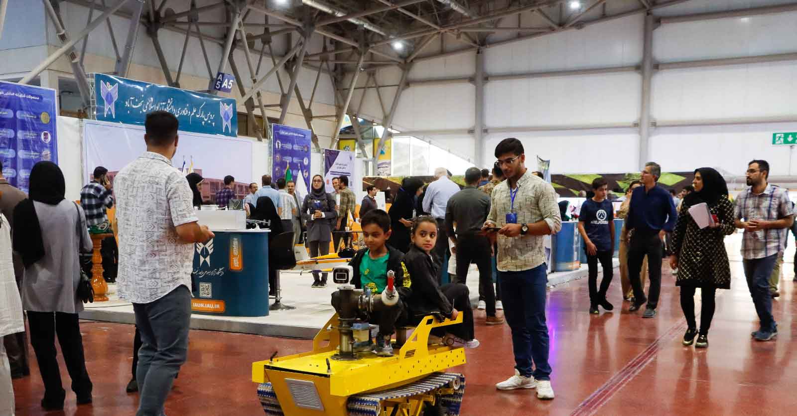 فن نما-اتوکام