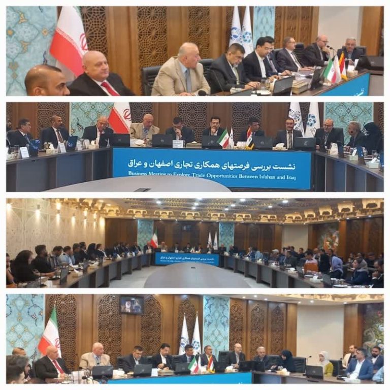 نشست ایران و عراق